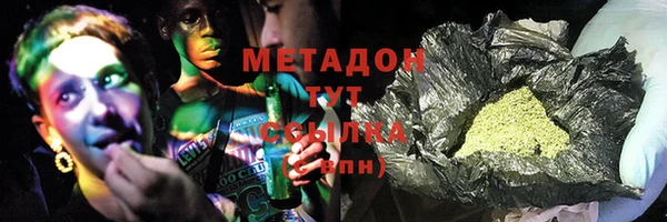 гидра Покров