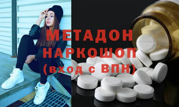 гидра Покров