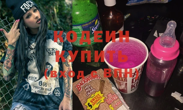 mix Покровск