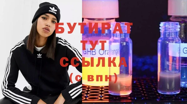стафф Яровое