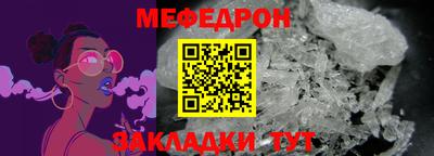 мдма Абакан