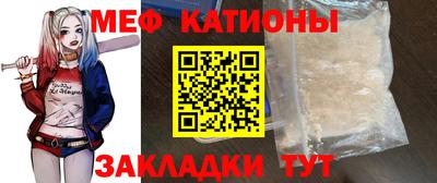 стаф Абинск