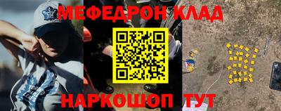 мдма Абакан