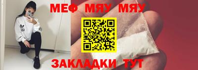 мдма Абакан