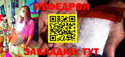 мдма Абакан