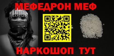 мдма Абакан