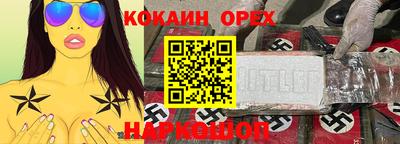 дживик Азнакаево