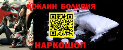 кокаин колумбия Азнакаево