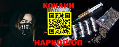 меф VHQ Абакан