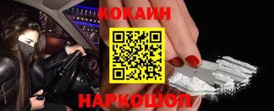 кокаин колумбия Азнакаево