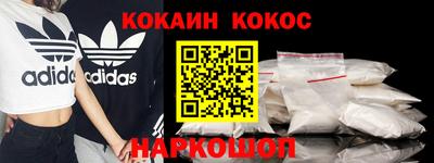 меф VHQ Абакан