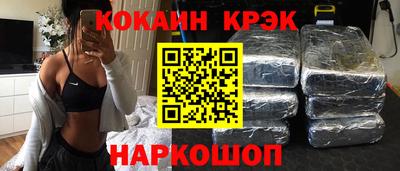 меф VHQ Абакан