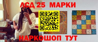 стаф Абинск