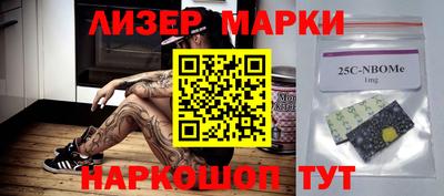стаф Абинск