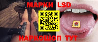 стаф Абинск