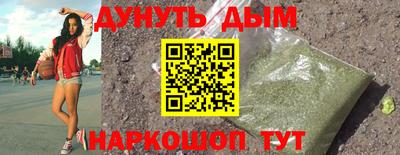 меф VHQ Абакан