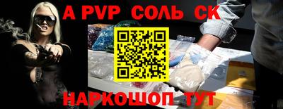 меф VHQ Абакан