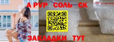 стаф Абинск