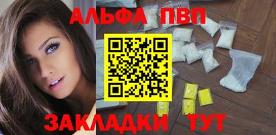 меф VHQ Абакан