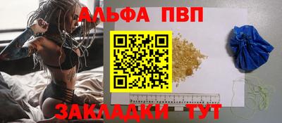 дживик Азнакаево