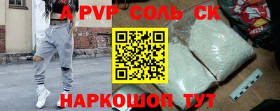 дживик Азнакаево