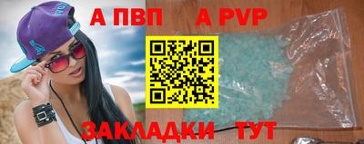 дживик Азнакаево