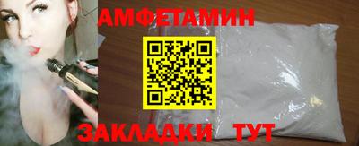 меф VHQ Абакан