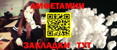 меф VHQ Абакан