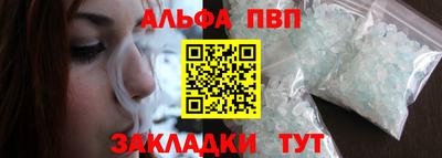 меф VHQ Абакан