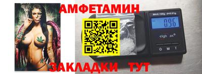 мдма Абакан