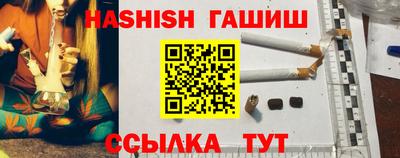 меф VHQ Абакан