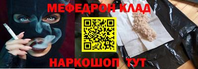 дживик Азнакаево