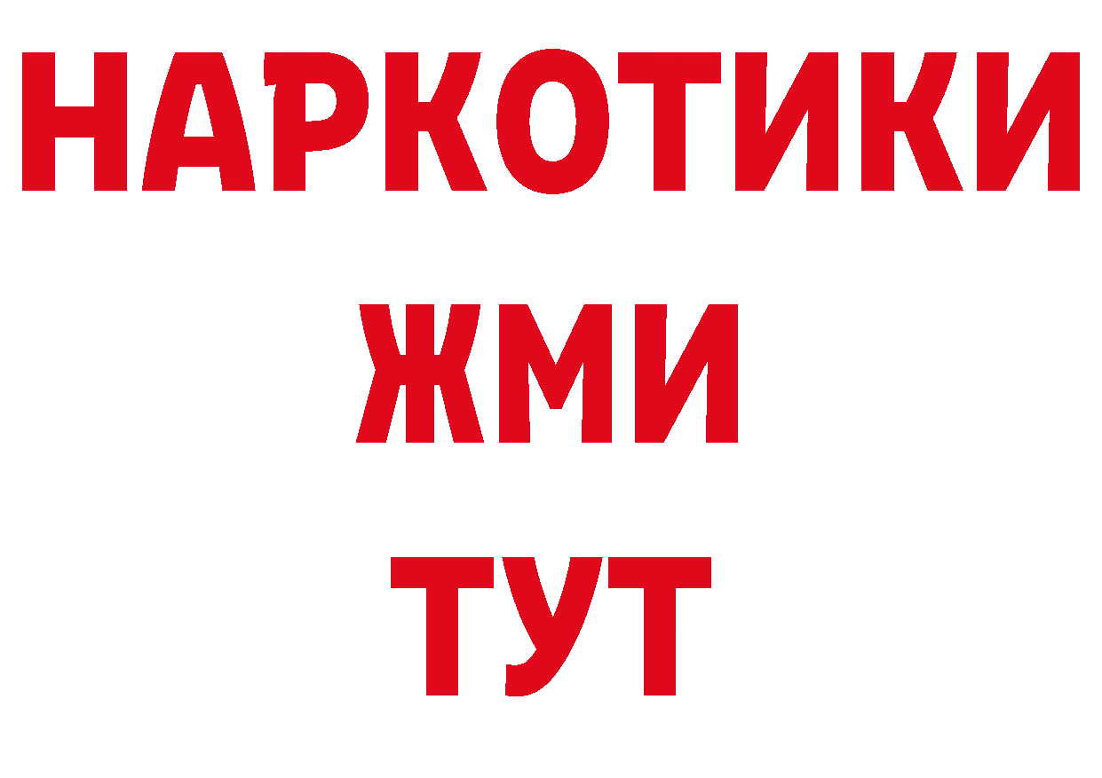 Бутират оксана tor это mega Алейск