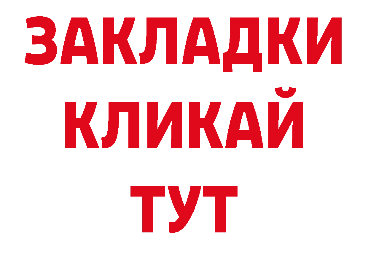 Экстази 99% ссылка даркнет MEGA Алейск