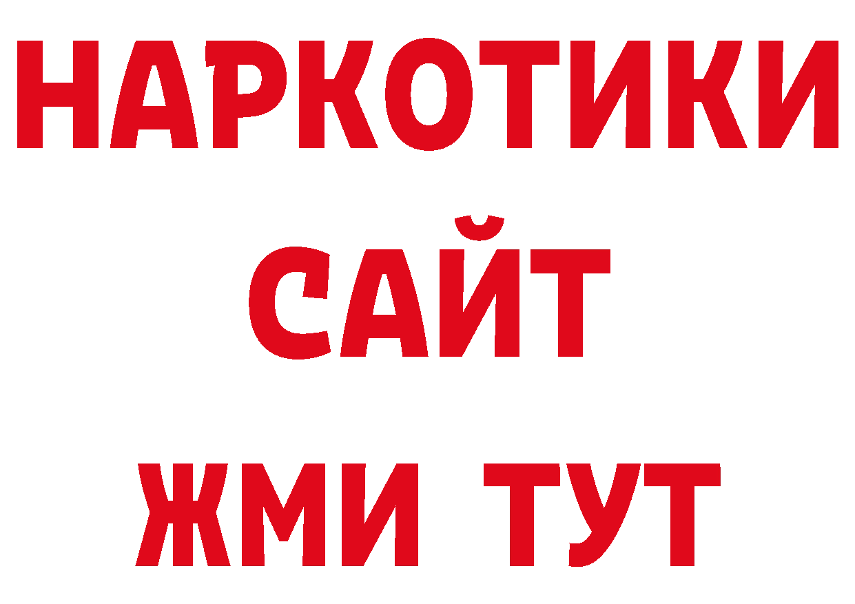 АМФЕТАМИН VHQ маркетплейс мориарти blacksprut Алейск