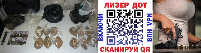 Лсд 25 экстази ecstasy  наркотики  Алейск 