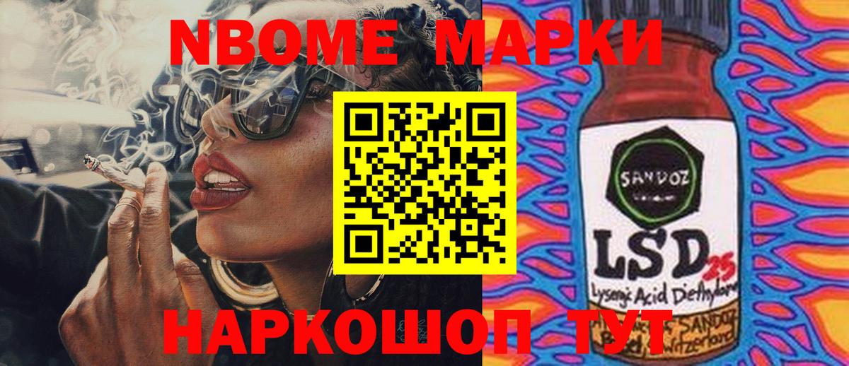 ЛСД экстази кислота Алейск