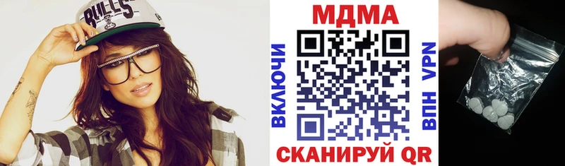 МДМА VHQ  мега зеркало  Алейск  продажа наркотиков 