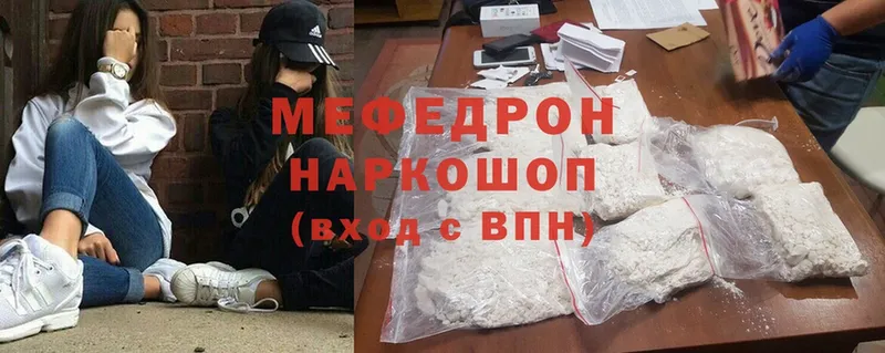 МЕФ мука  Алейск 