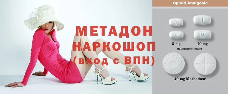 МЕТАДОН VHQ  Алейск 
