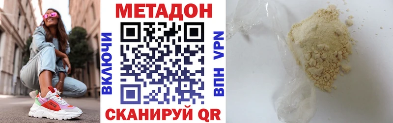 сколько стоит  Алейск  Метадон мёд 