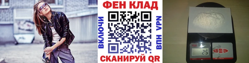 МЕТАМФЕТАМИН мет  закладка  Алейск 