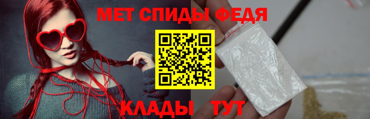 Метамфетамин витя  Метамфетамин витя  Алейск 