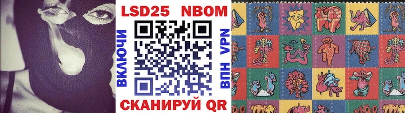 Наркотические марки 1,8мг  купить закладку  hydra рабочий сайт  Алейск 