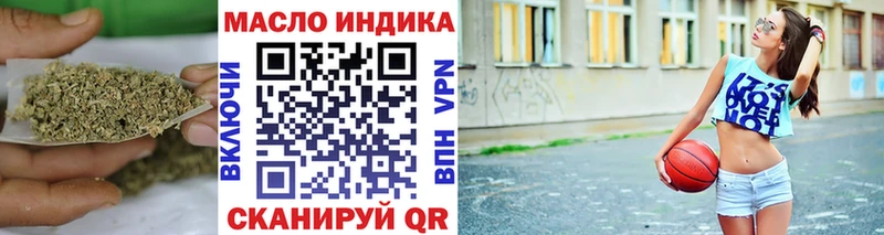 ТГК концентрат  Алейск 