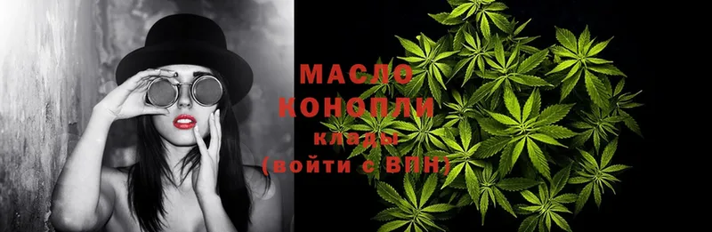 где найти   Алейск  блэк спрут вход  ТГК вейп 