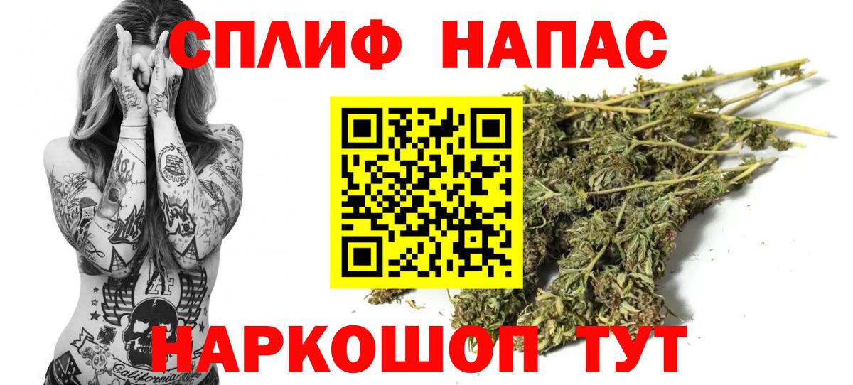 Бошки Шишки индика Алейск